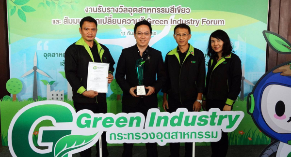 IFC acquired Green Industry level.4 Certificate in 2017