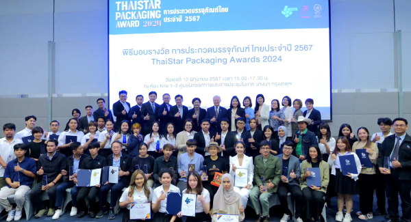 IFC ได้รับรางวัลการออกแบบบรรจุภัณฑ์ในงาน ThaiStar Packaging Awards 2024