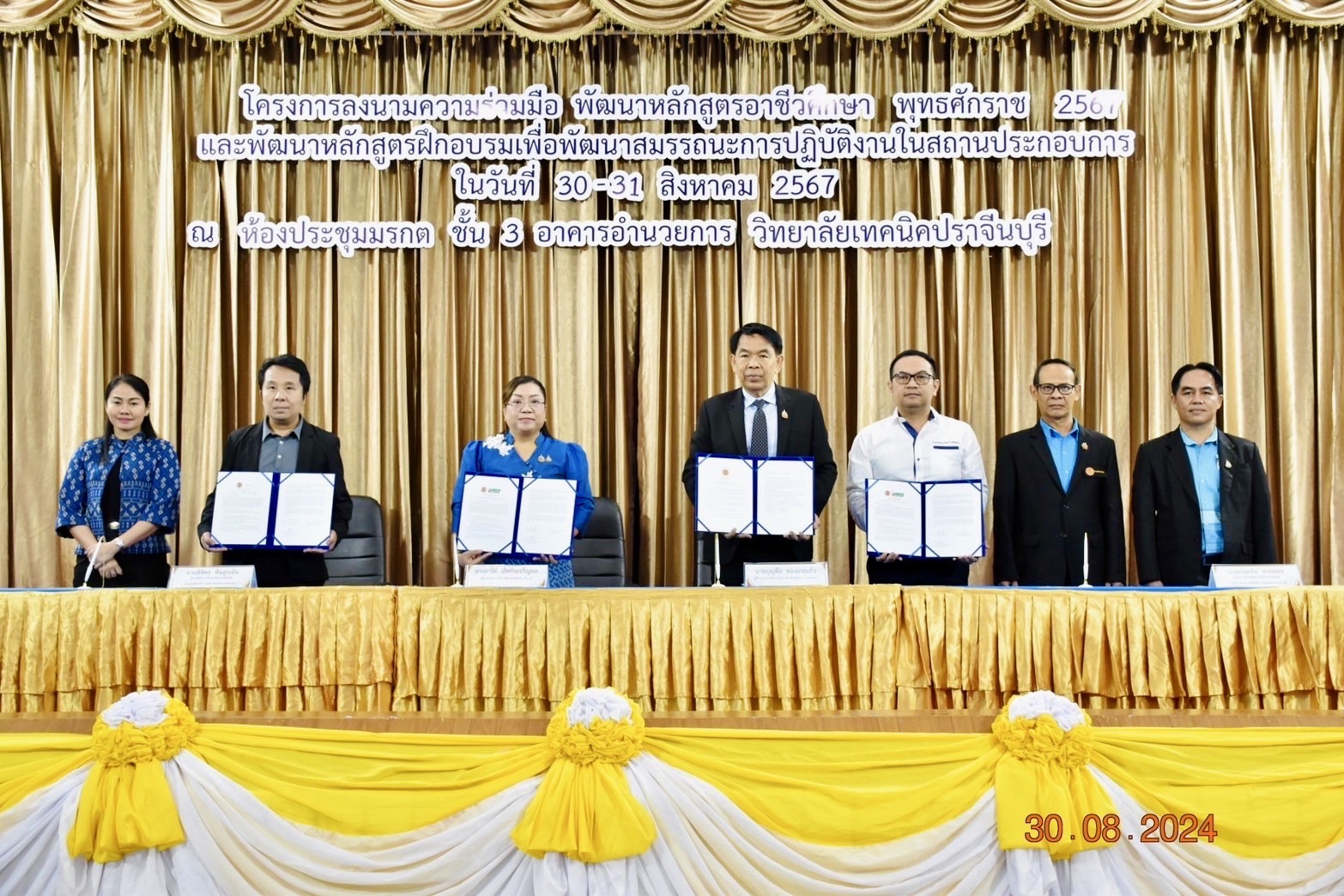 IEC participated in the signing ceremony for the collaboration in the development of the vocational education curriculum for 2024.