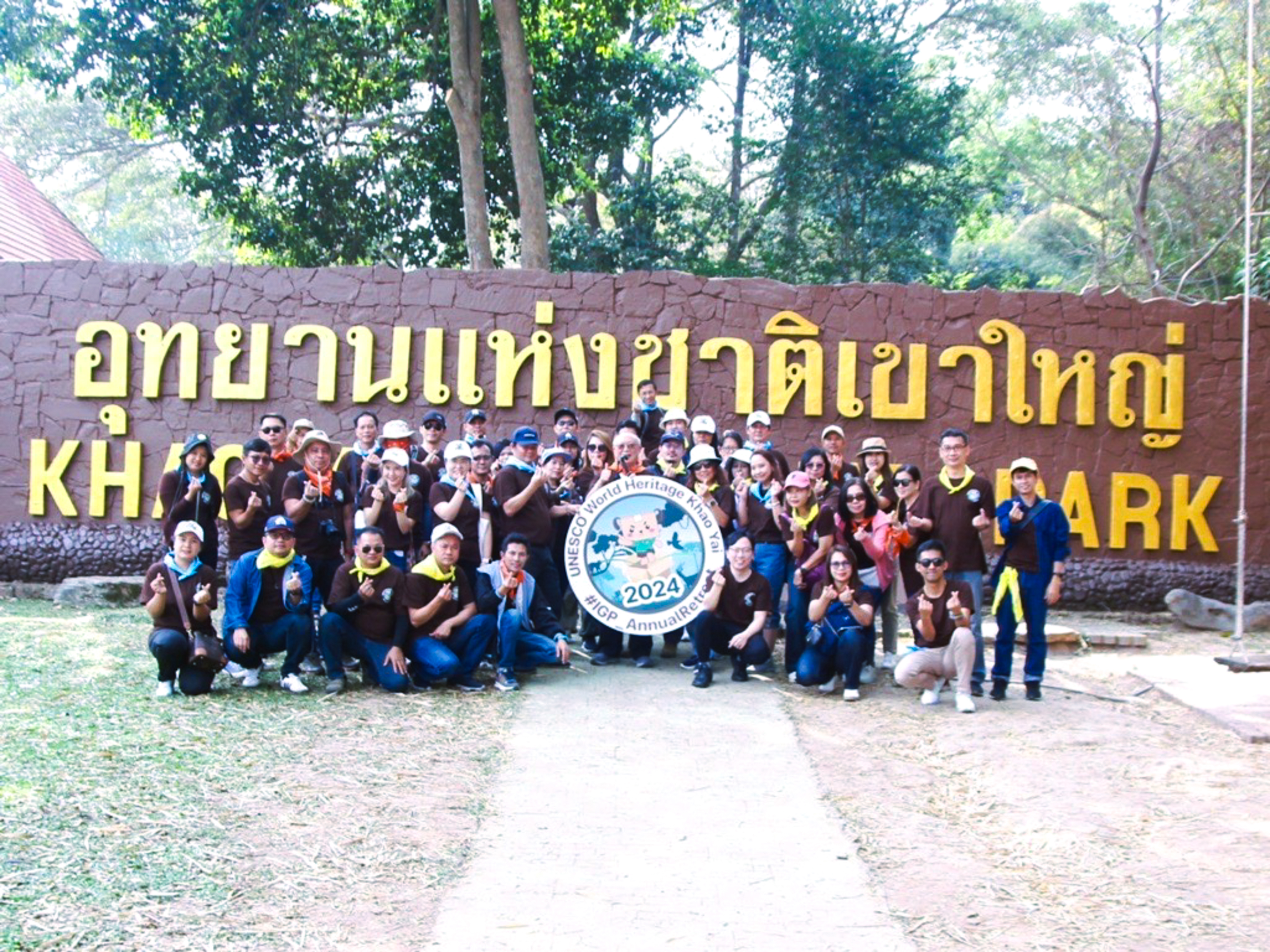 กิจกรรม Inter Annual Retreat 2024